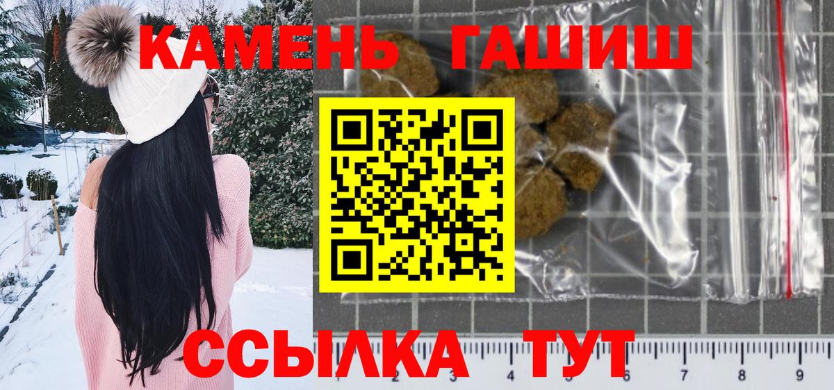 ГАШИШ гарик Гагарин