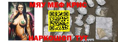 ALPHA-PVP Коммунар