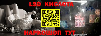 гидропоника Конаково
