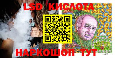 гидропоника Конаково