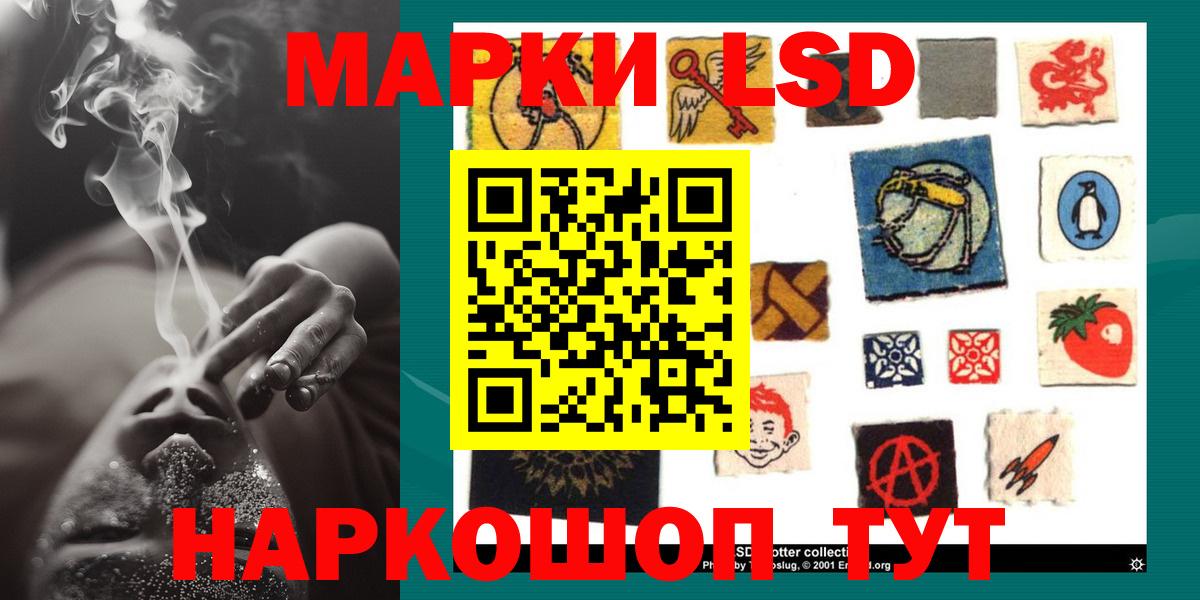 мега сайт  Лсд 25 экстази кислота  Вход с VPN  Гагарин 