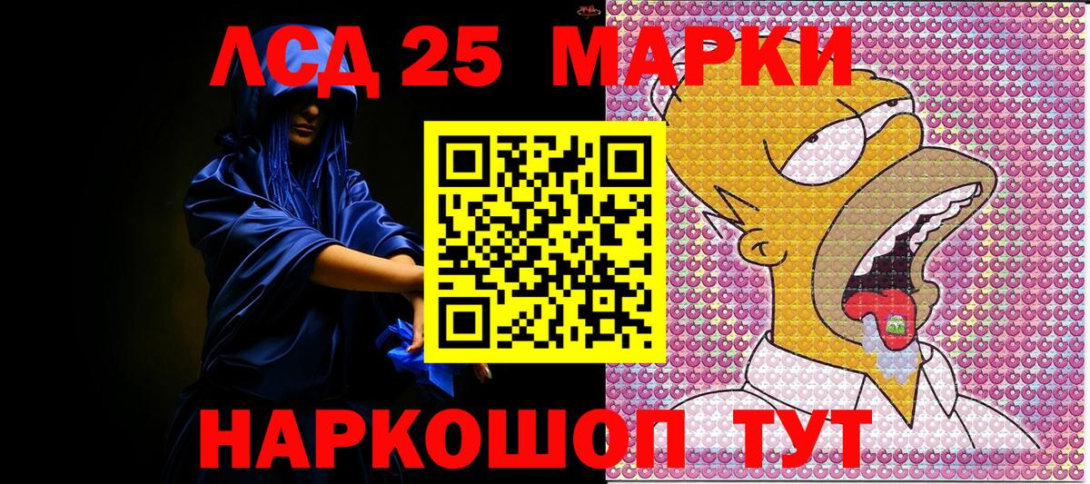 Марки N-bome 1,8мг  Вход с VPN  Марки NBOMe  Гагарин 