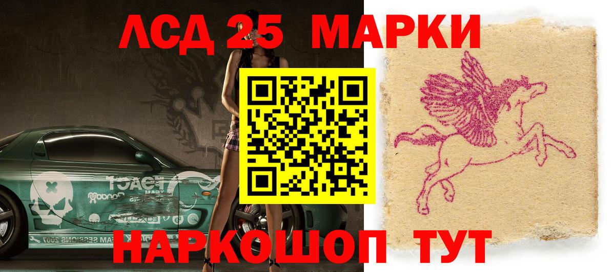 Марки N-bome 1500мкг Гагарин