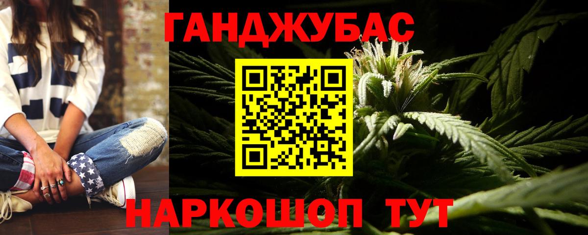 Бошки марихуана White Widow  Канабис Amnesia  Марихуана Amnesia  Вход с VPN  Конопля Ganja  Гагарин 